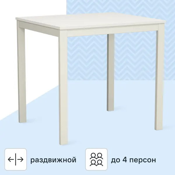 Стол кухонный TBL-005 раздвижной 79-109x75x 68 см прямоугольник ДСП цвет белый